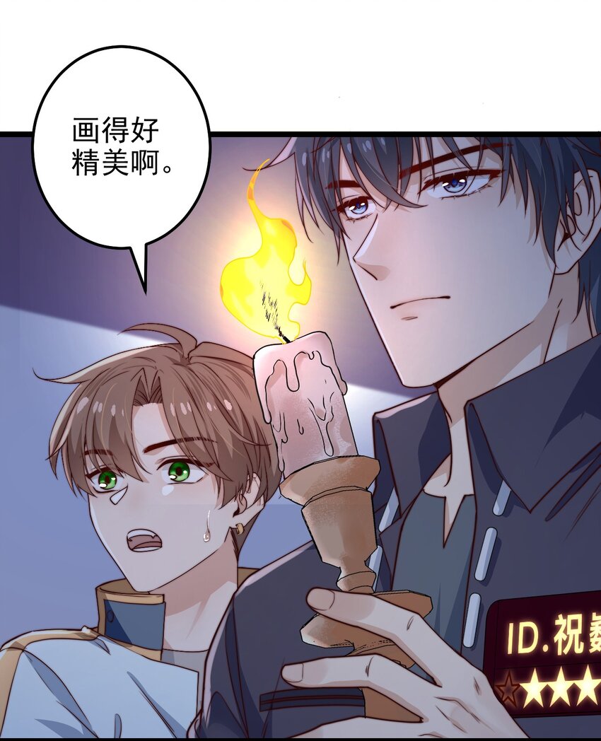 第54话 免死金牌20