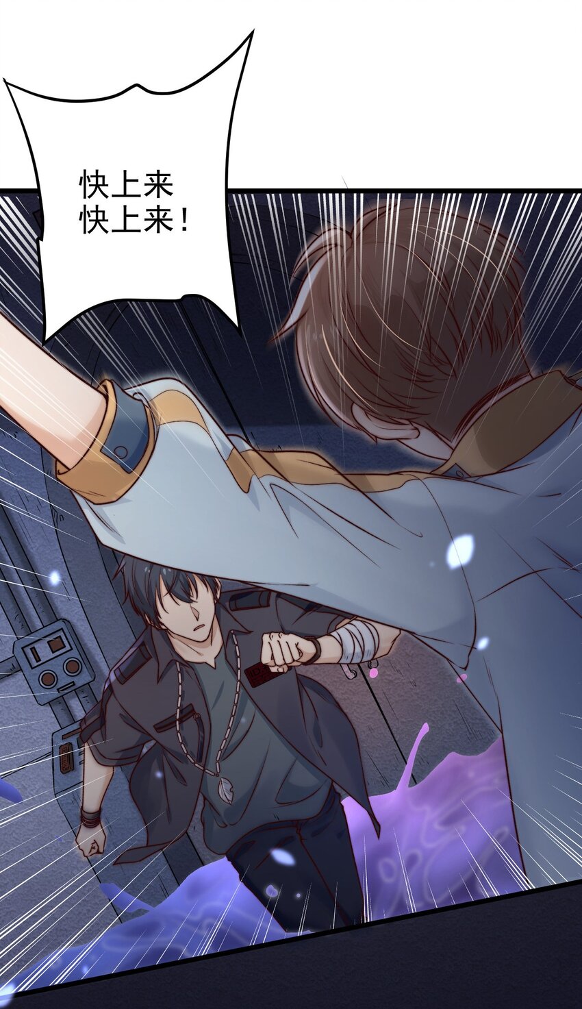 第08话 再说你是NPC试试？18