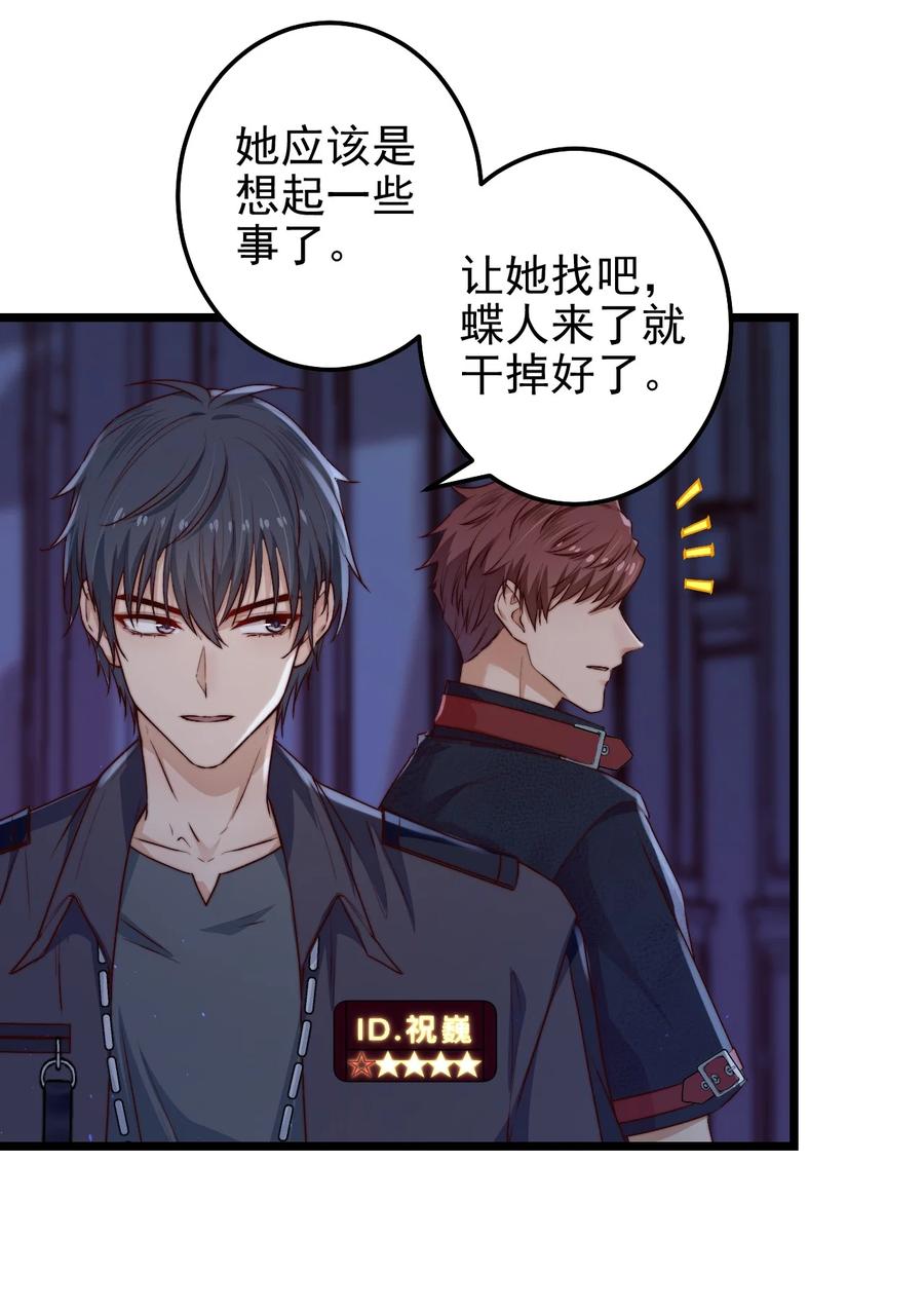 第23话 摄影机5