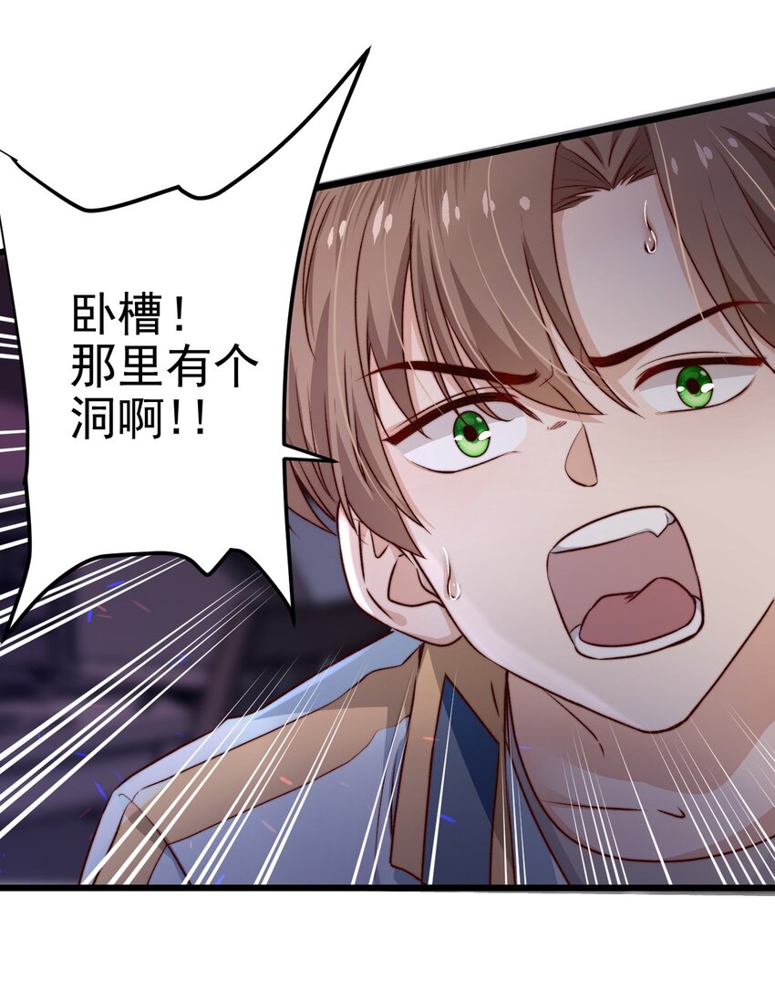 第05话 这些怪物打不完啊！10