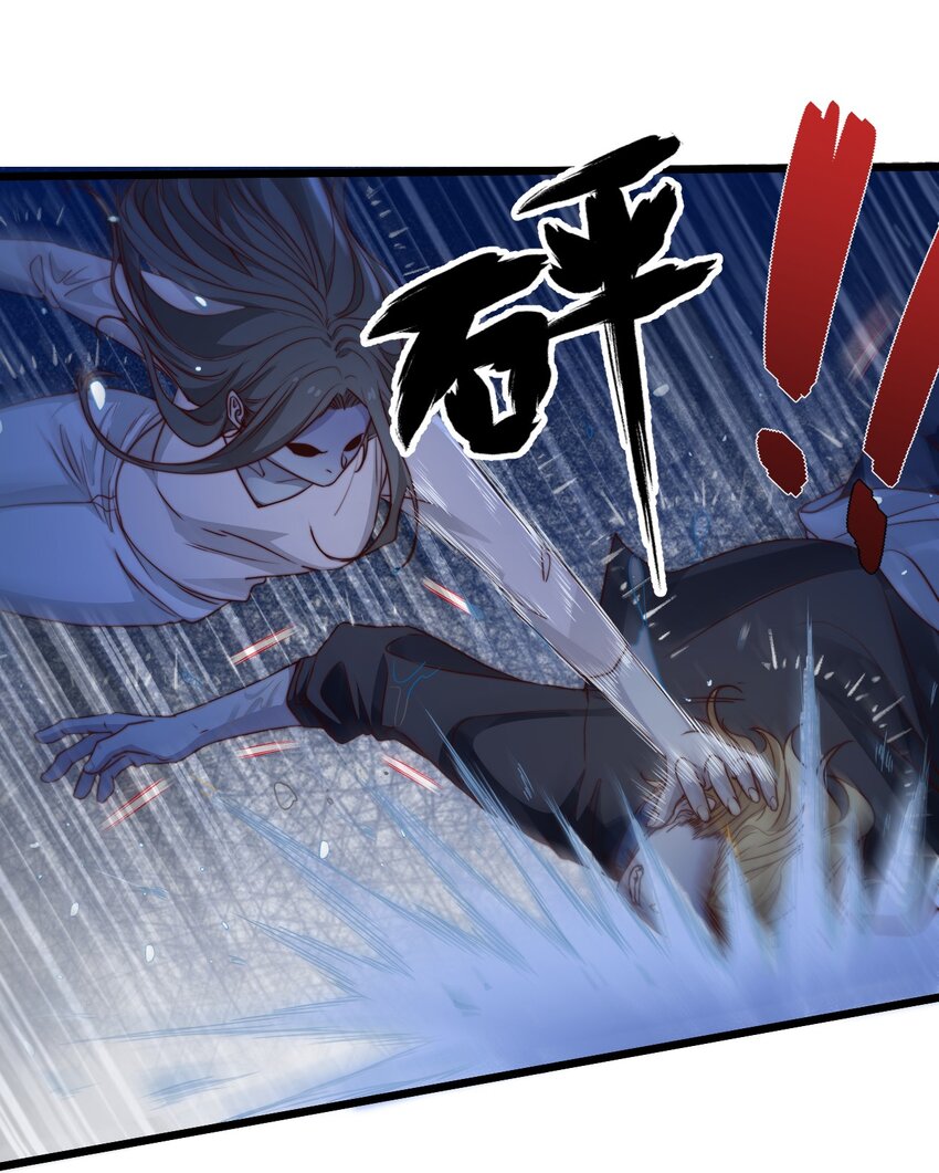 第56话 你谁都对不起14