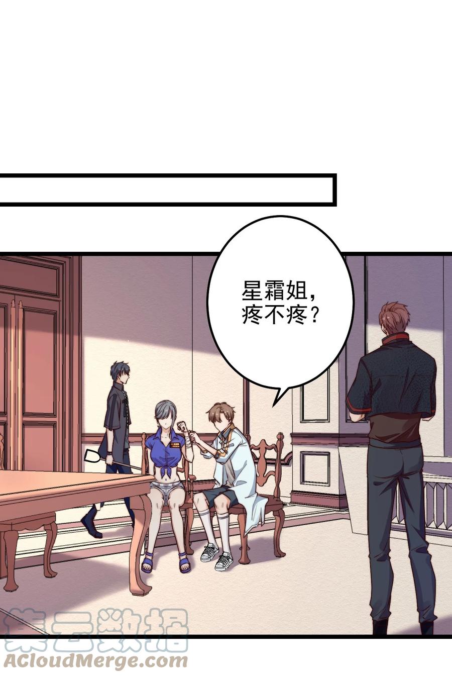 第19话 复活30
