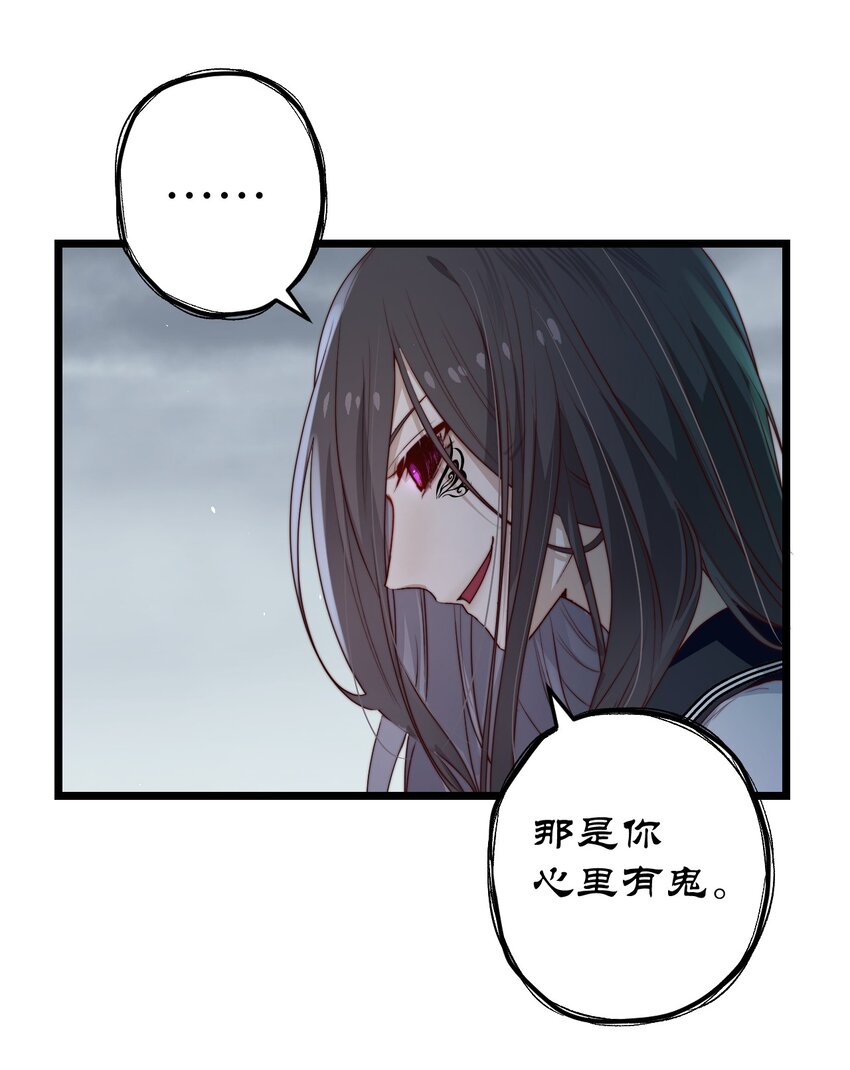 第40话拉她上来11