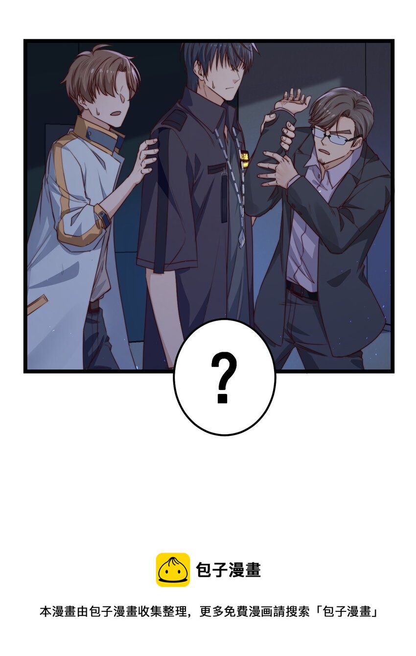 第31话 被诅咒的制服12