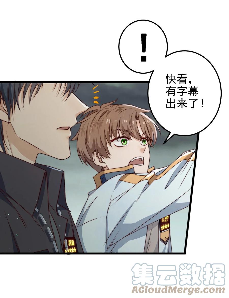 第28话 好孩子集训营39