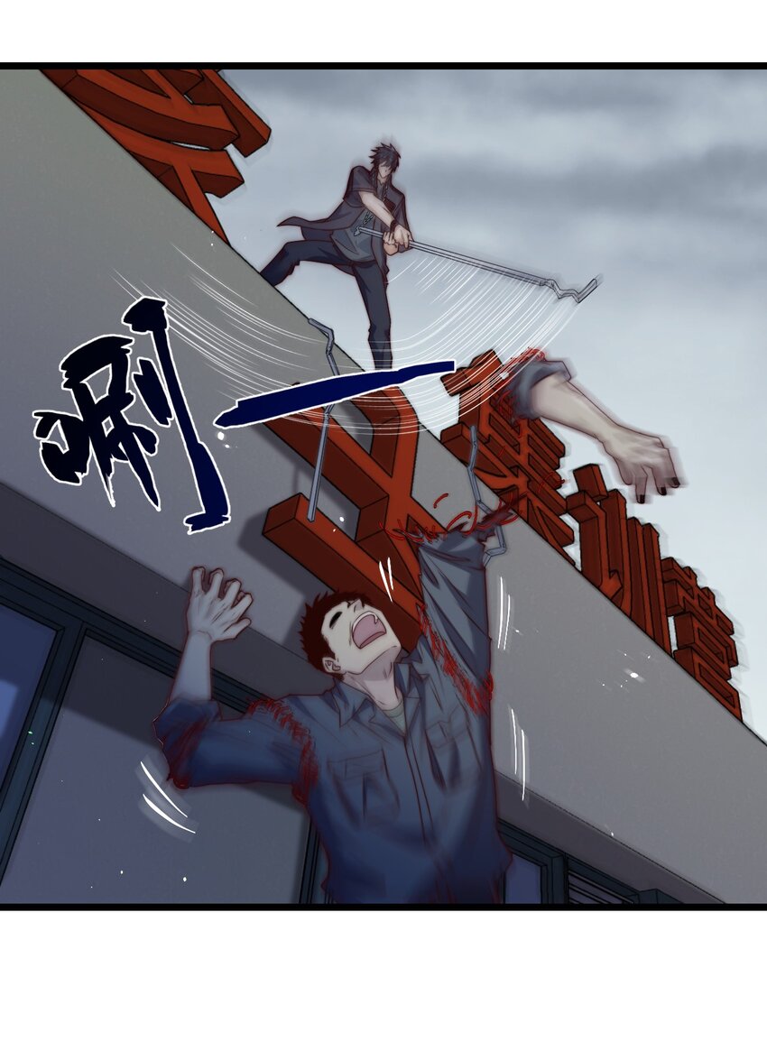 第39话过往19