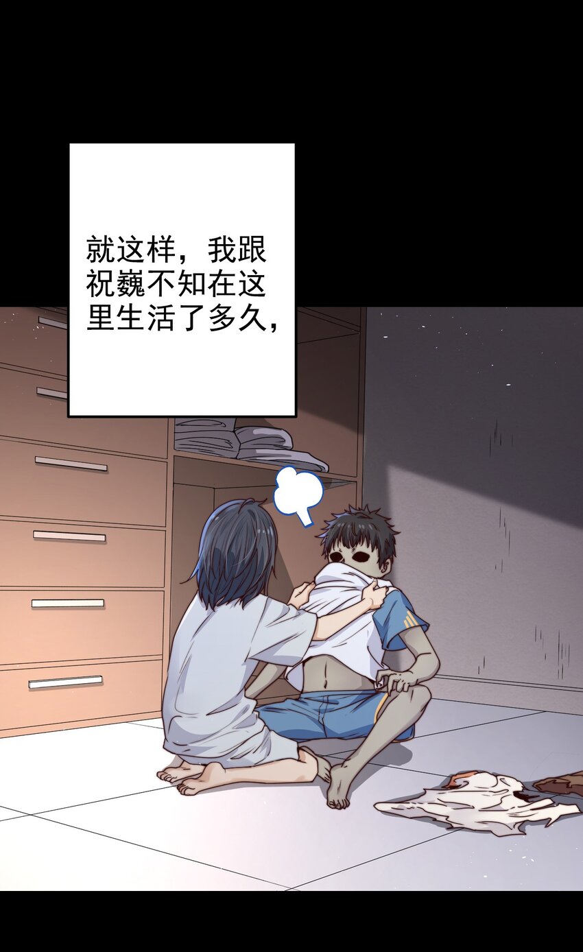 第13话 新的旅途9