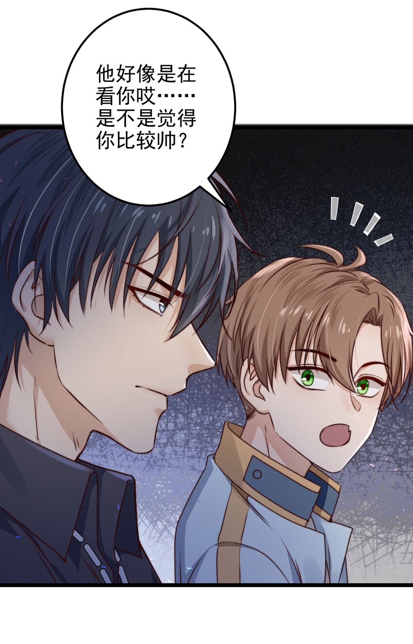 第06话 混在怪物中的活人小孩44