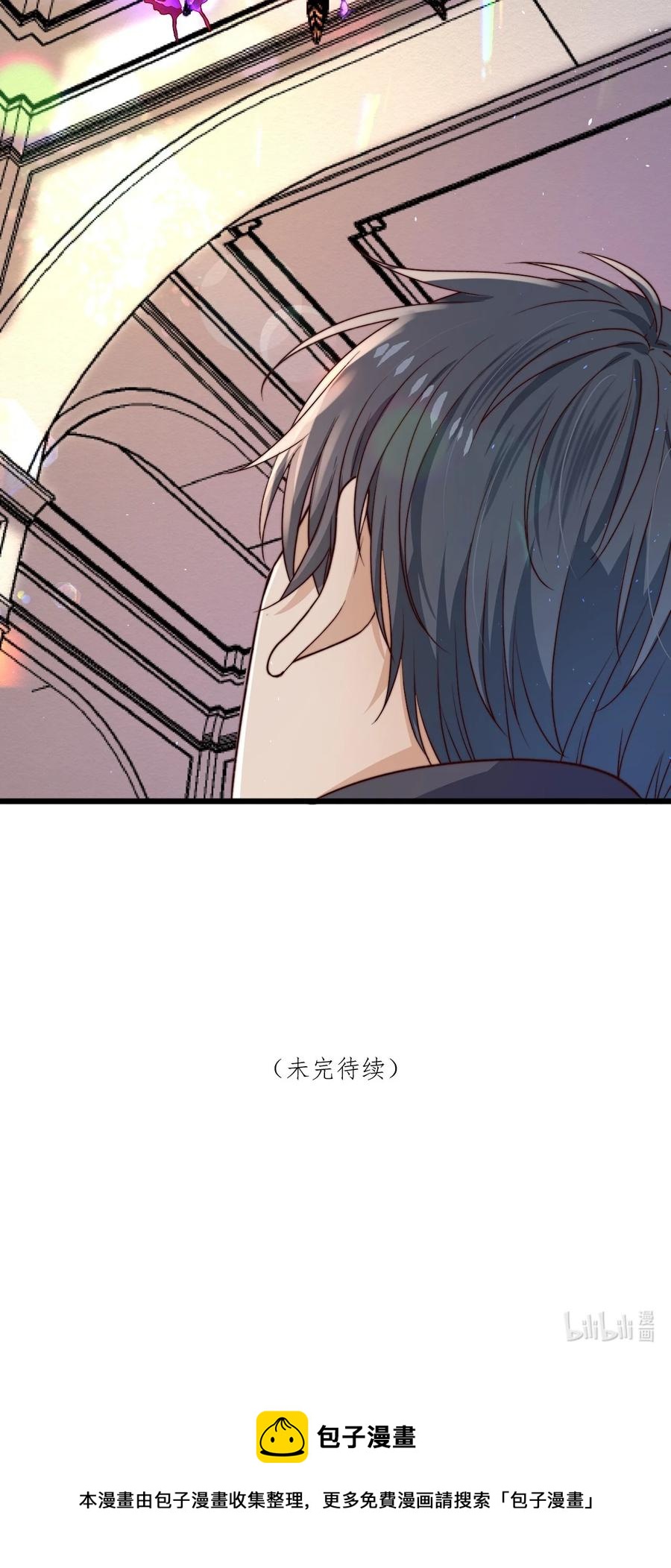 第18话 蝴蝶翅膀62