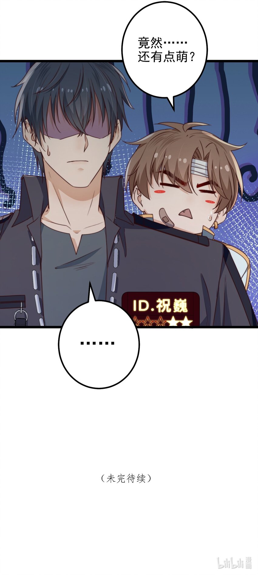 第40话拉她上来43