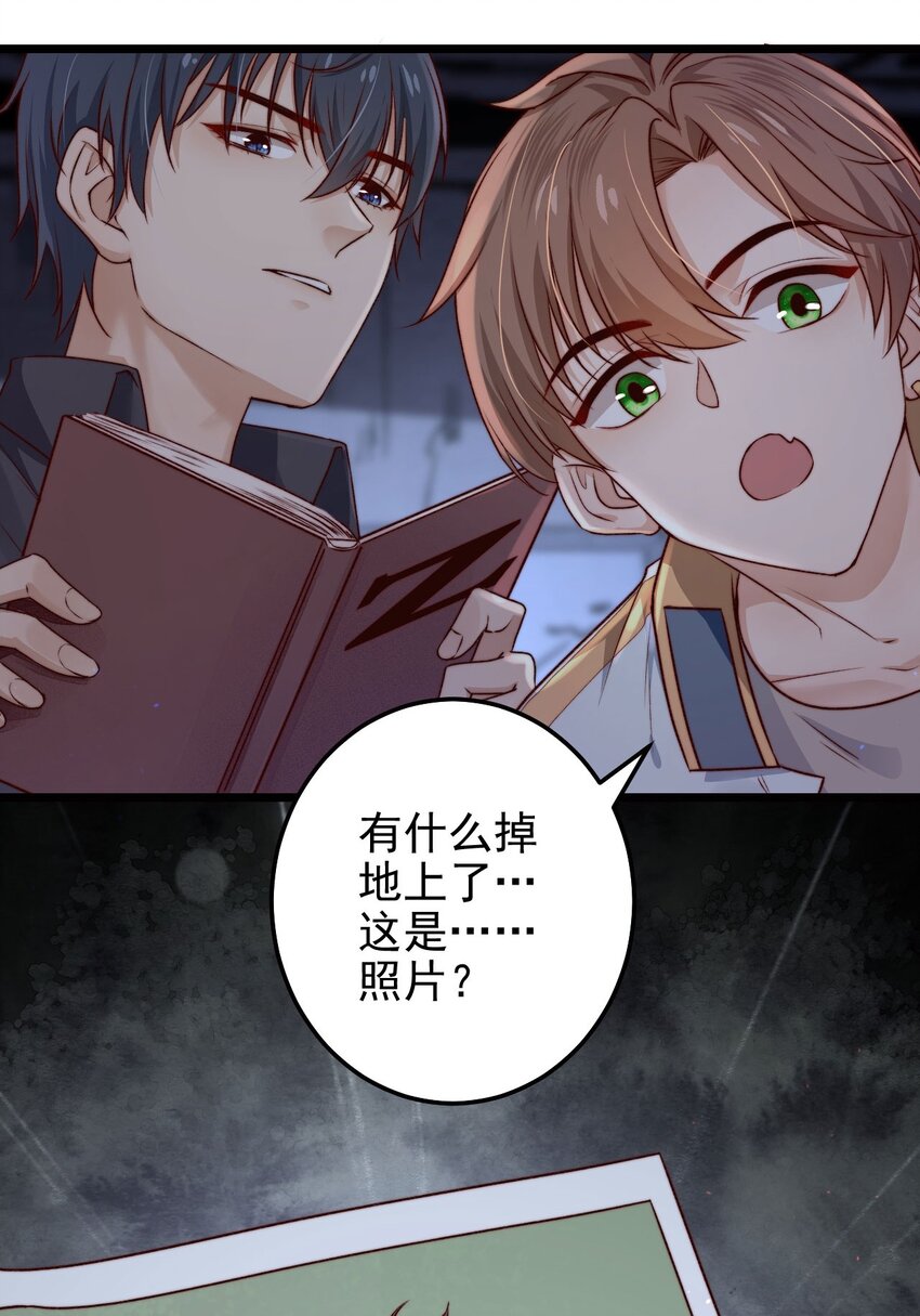第04话 新线索：新芽福利院14