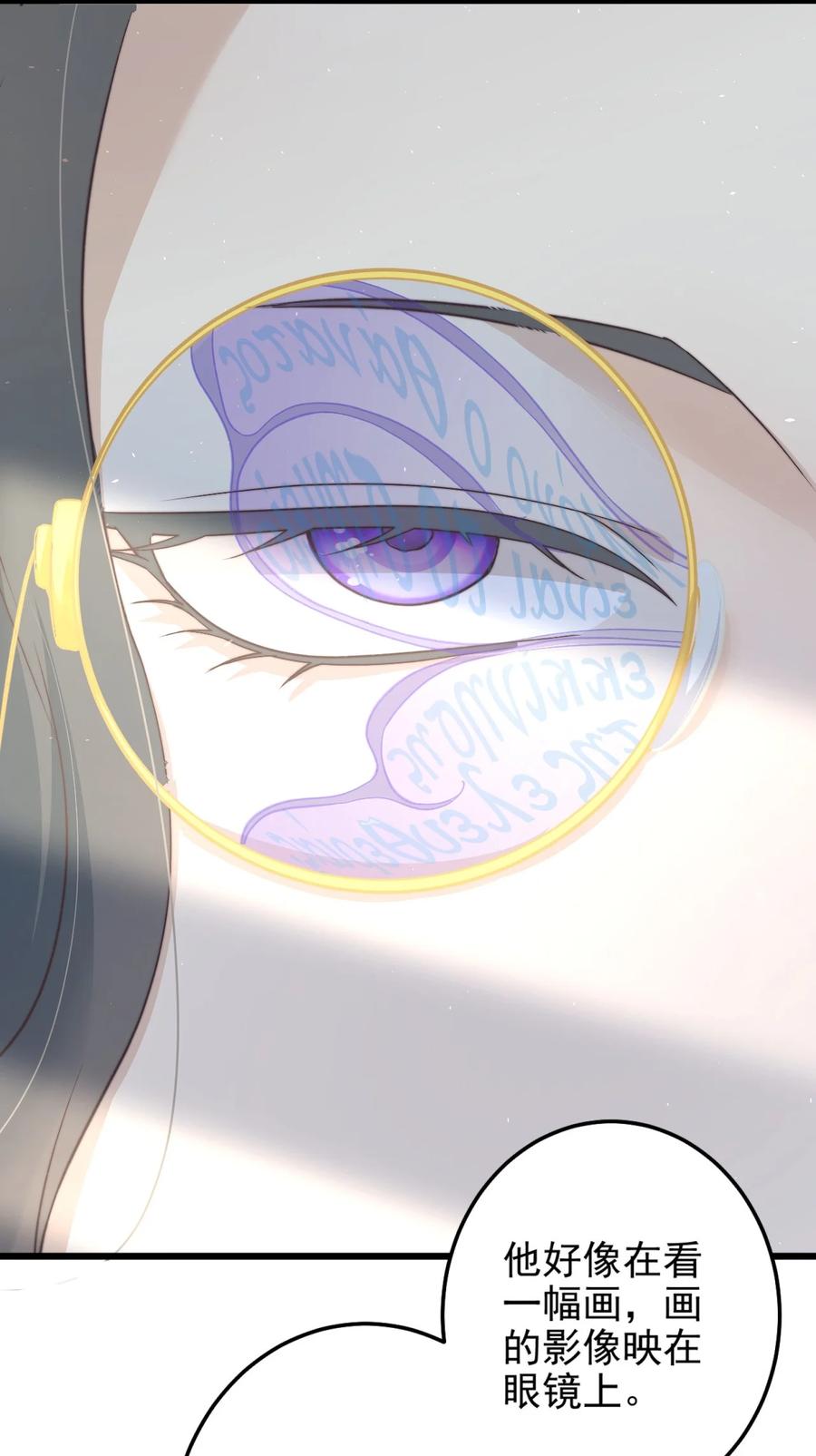 第18话 蝴蝶翅膀25