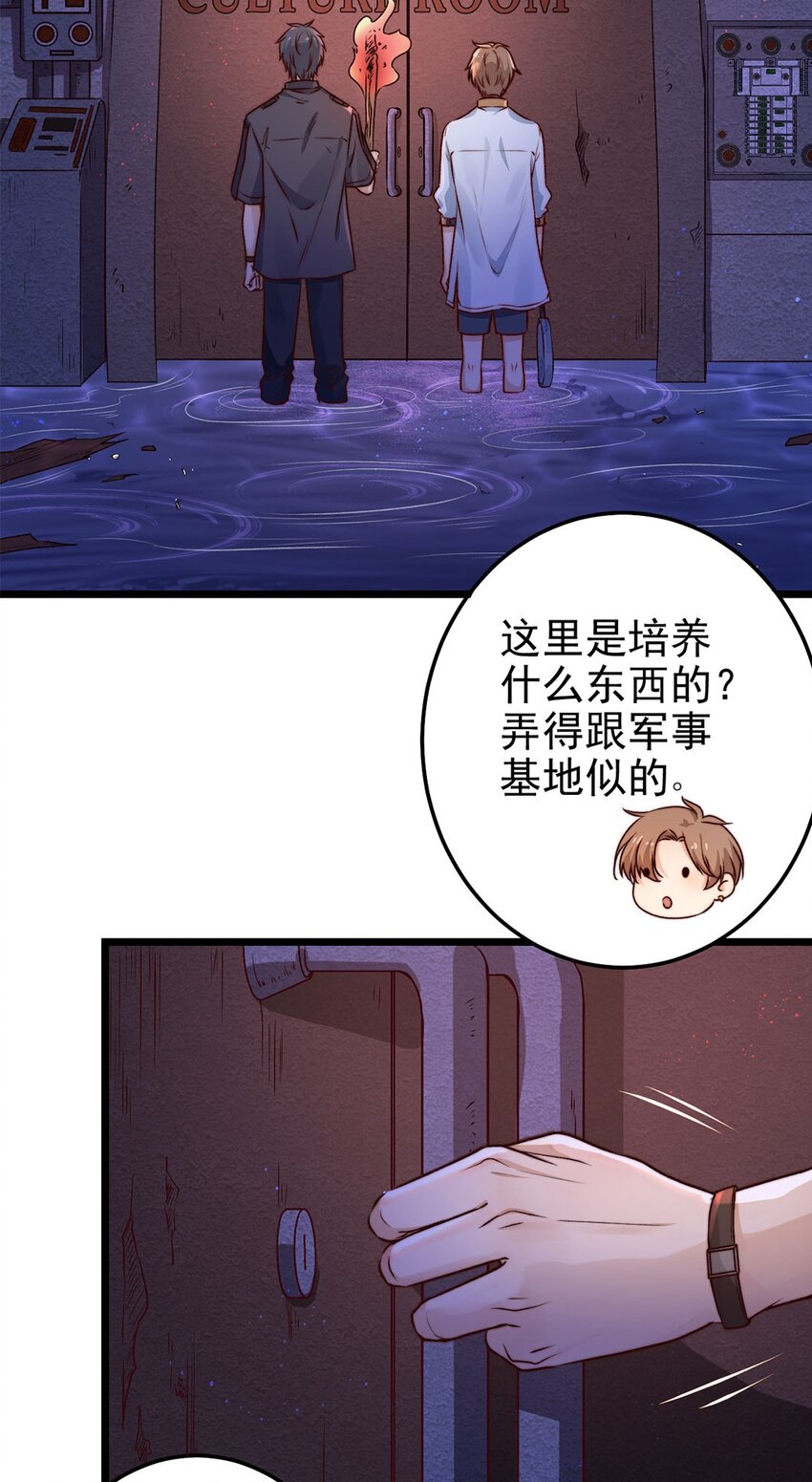 第03话 幸好有你来了！35