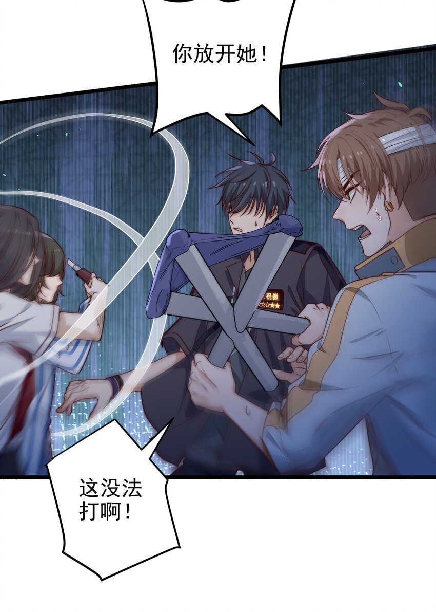第36话 我要带安宁回家27