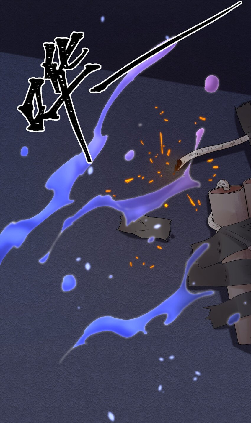 第08话 再说你是NPC试试？19