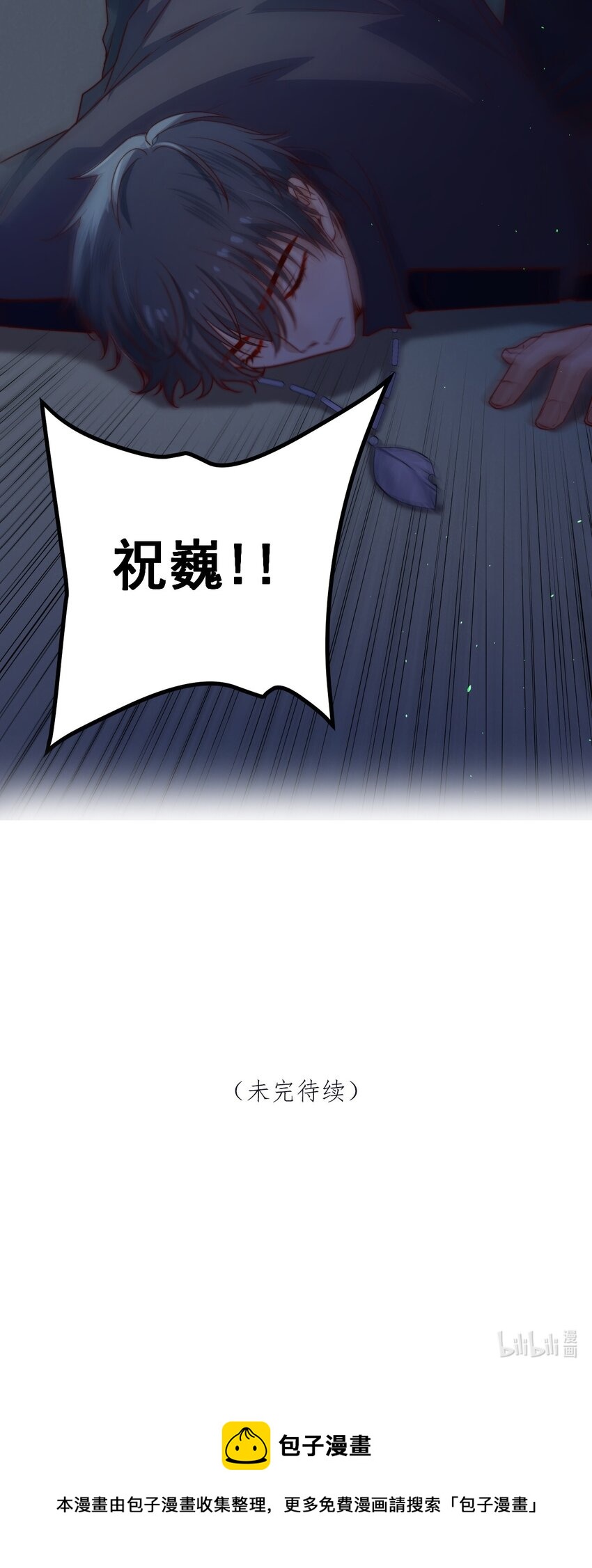 第32话 她是奸细吗？63