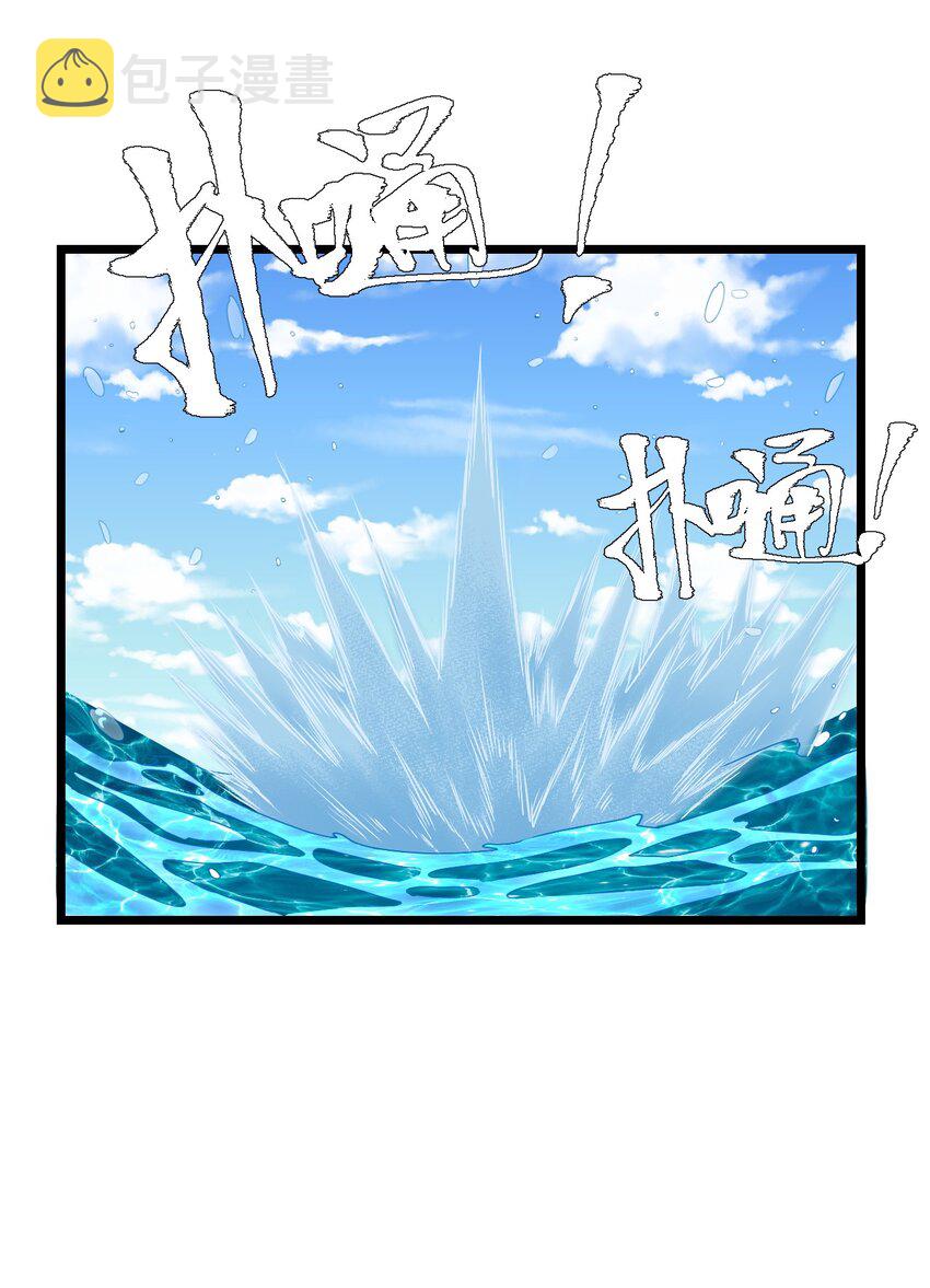 第58话 留下陪她39
