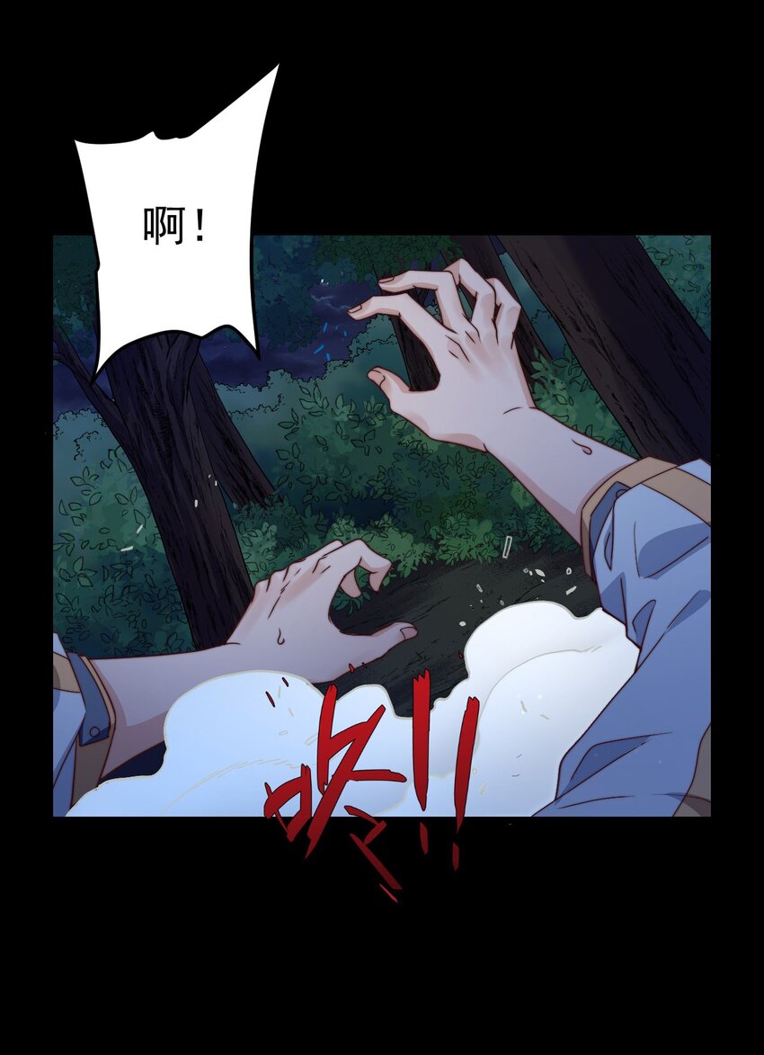 第43话梦境的重叠9