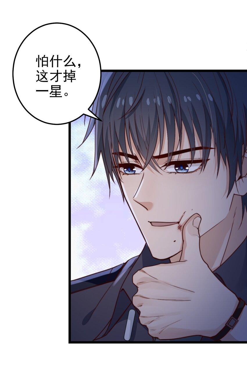 第51话 复活古术20