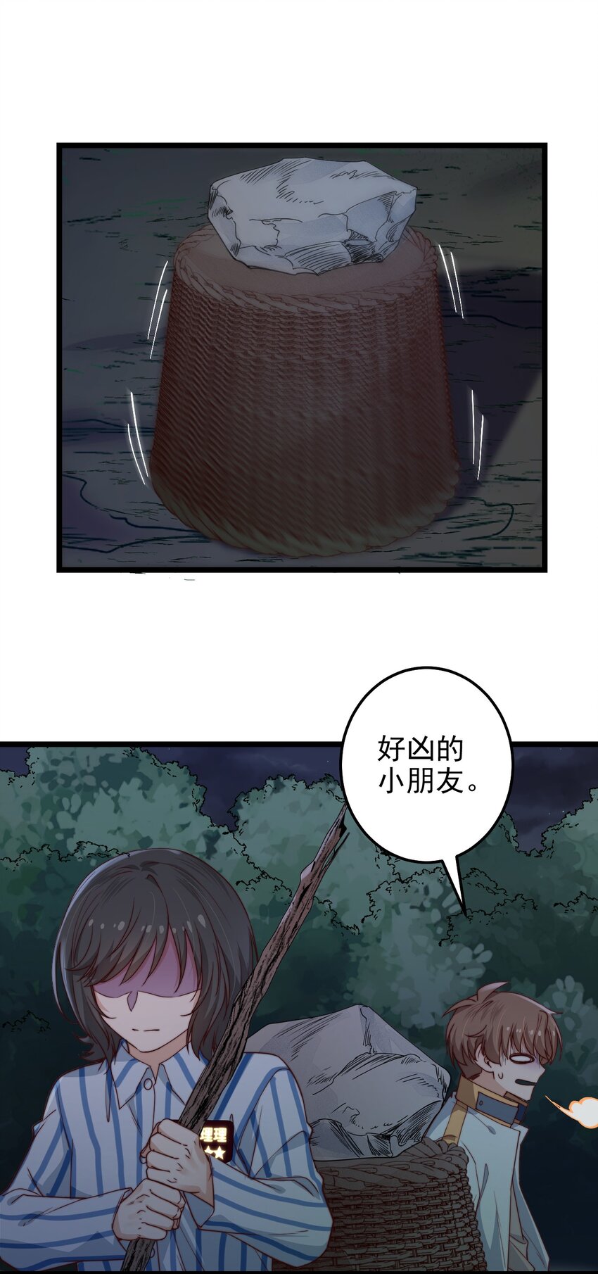 第42话卧龙山古墓42