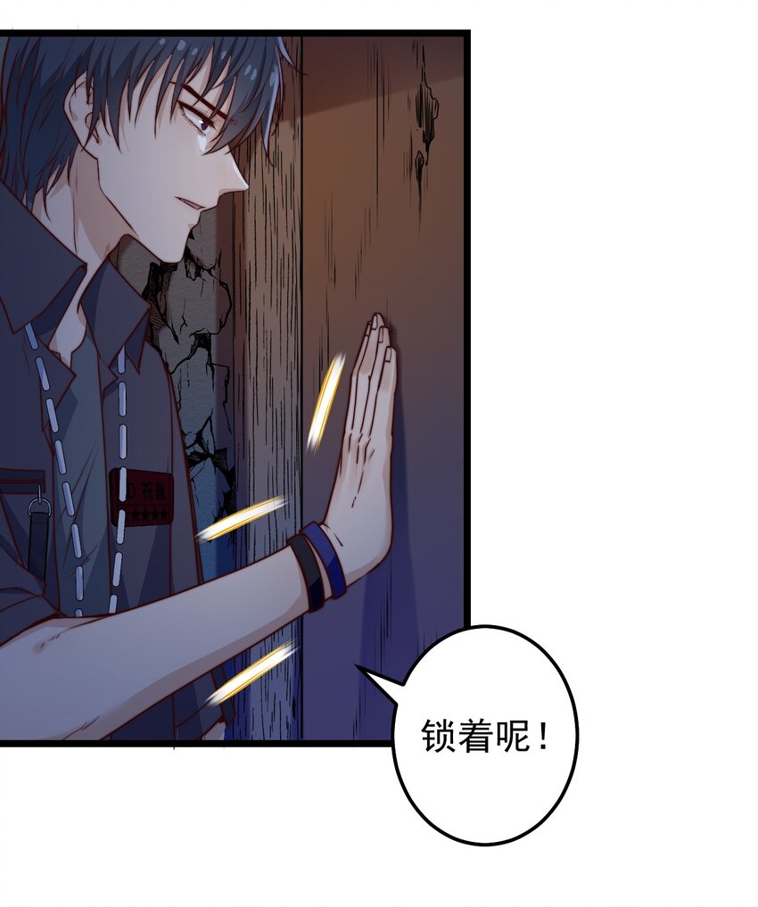 第55话 金钱锁3