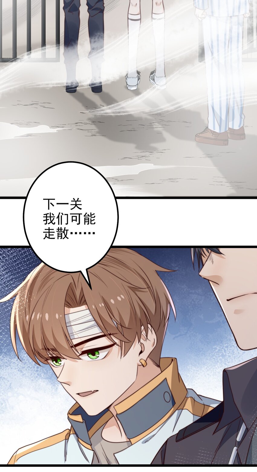 第41话乌鸦小黑41