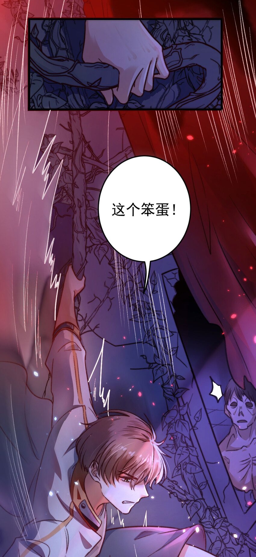 第01话 我难道是NPC？45