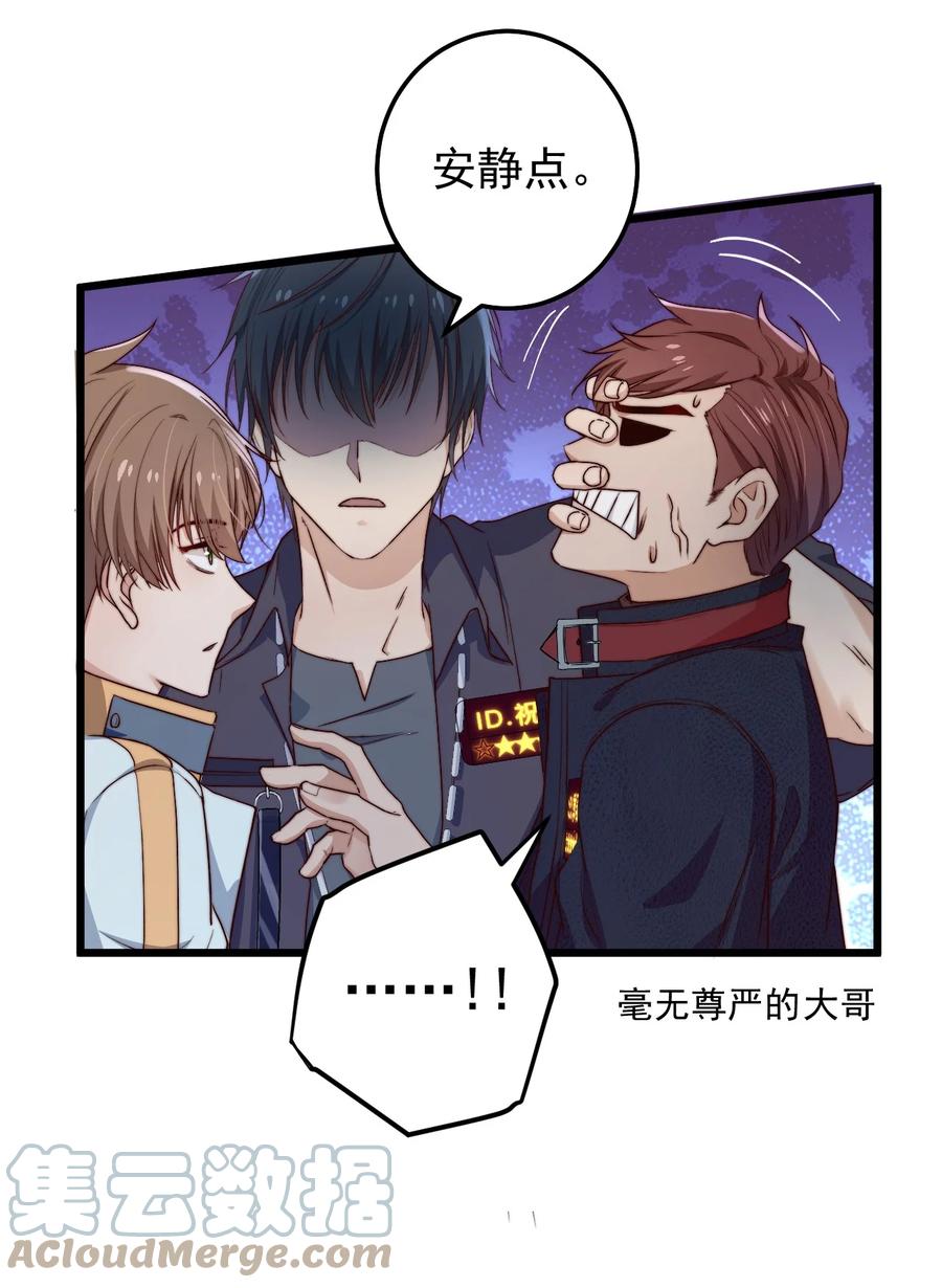 第27话 计分51