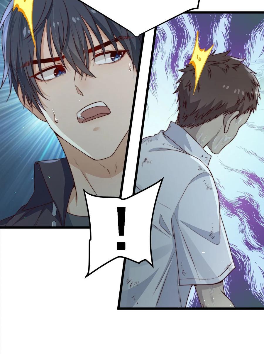 第29话 红线缝合的傀儡19