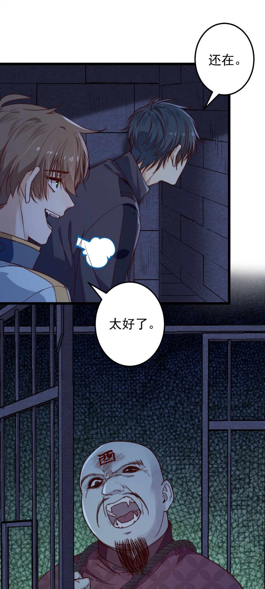 第55话 金钱锁12