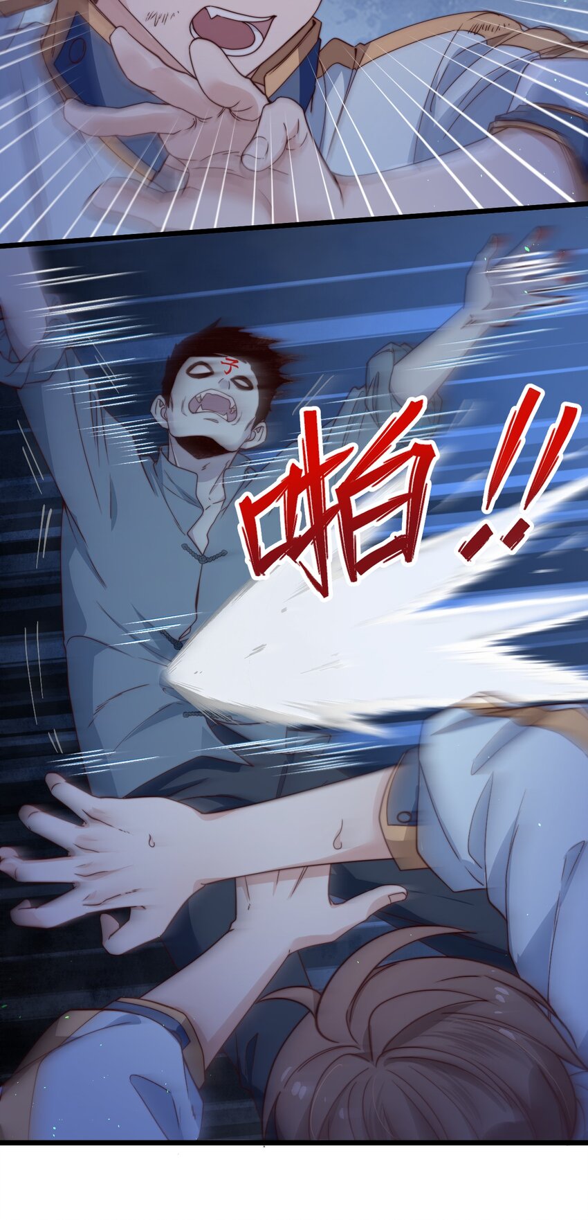 第43话梦境的重叠19
