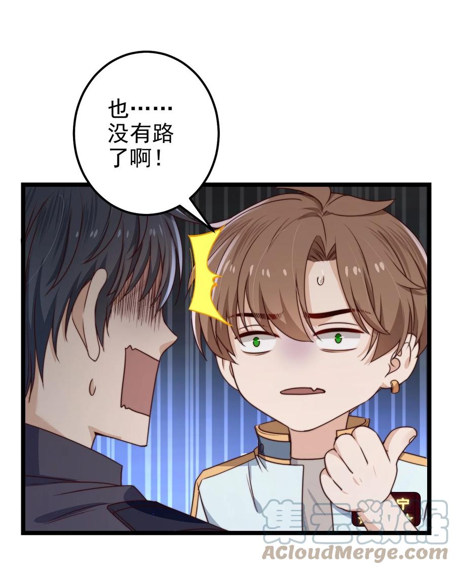 第28话 好孩子集训营18