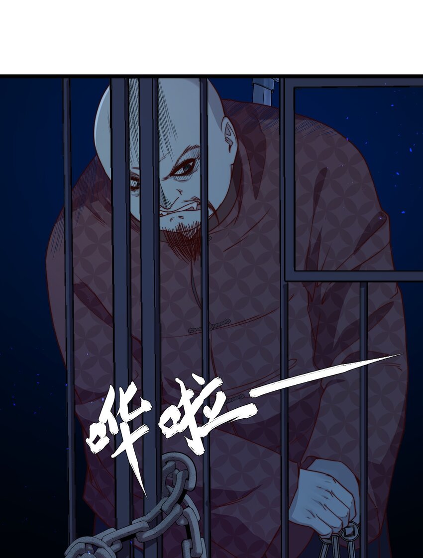 第53话 疯狂的计划40