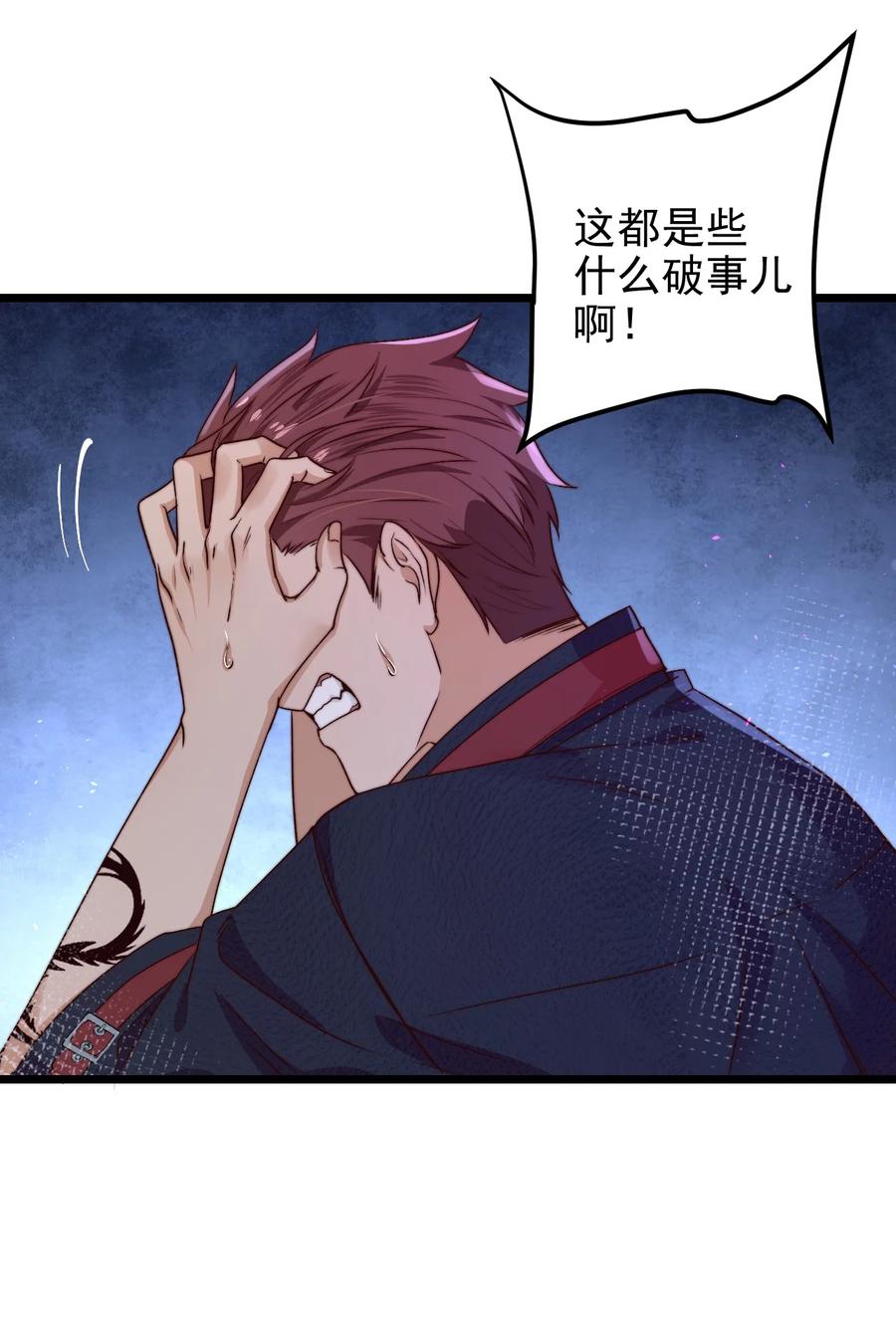 第21话 手机14