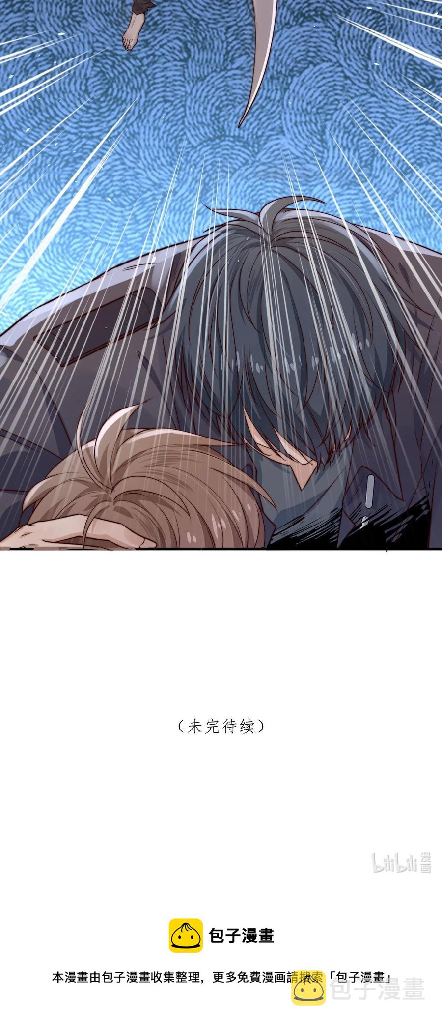 第16话 BUG清除任务56