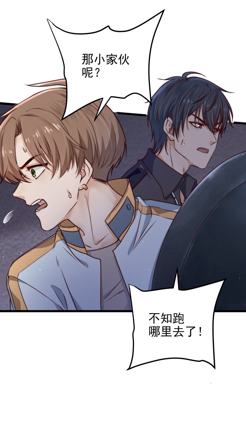 第08话 再说你是NPC试试？43