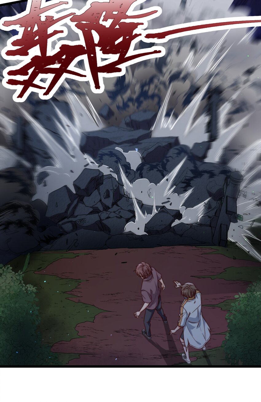 第42话卧龙山古墓15