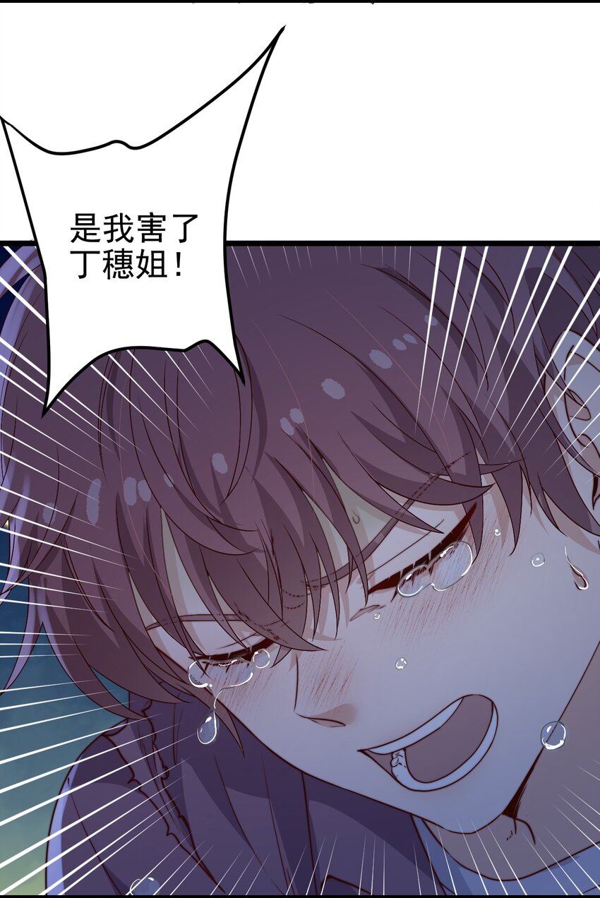 第50话 活人订货单4