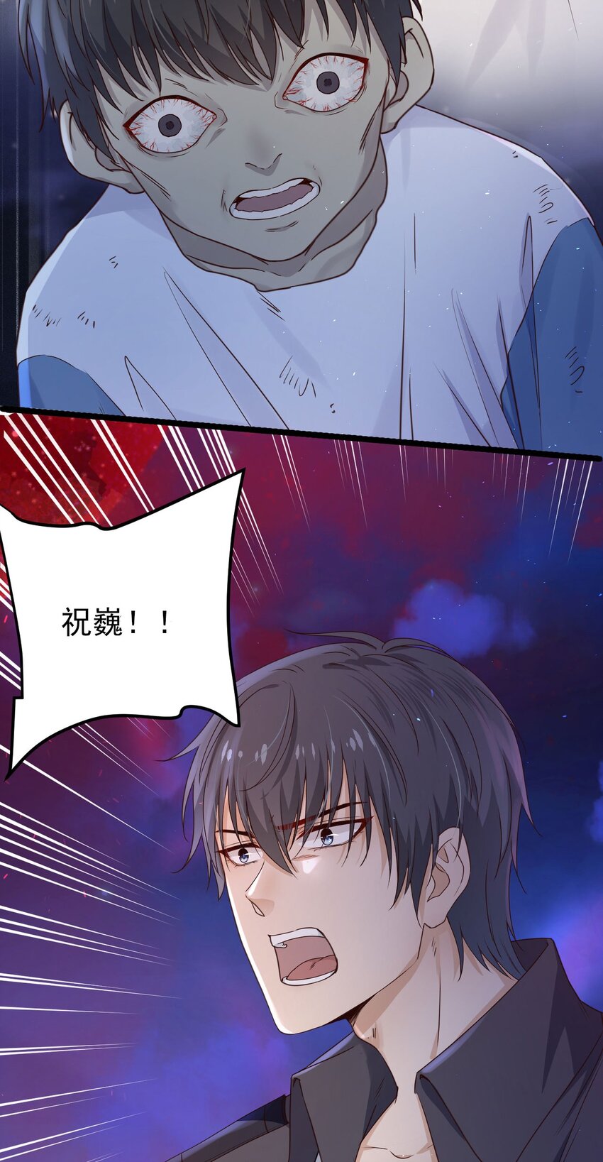 第11话 恭喜通关！51