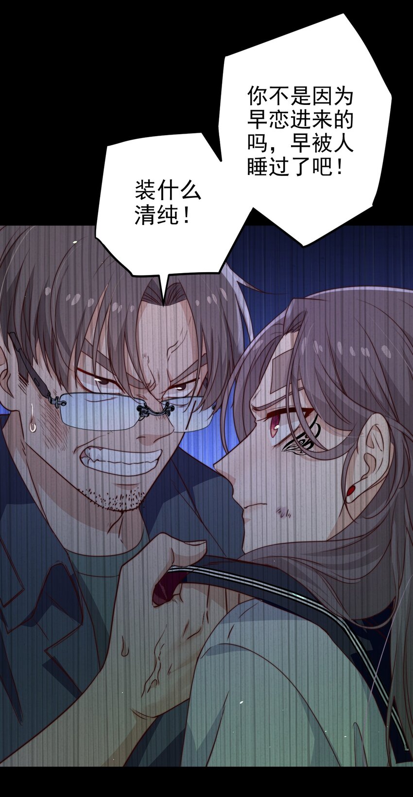 第39话过往35