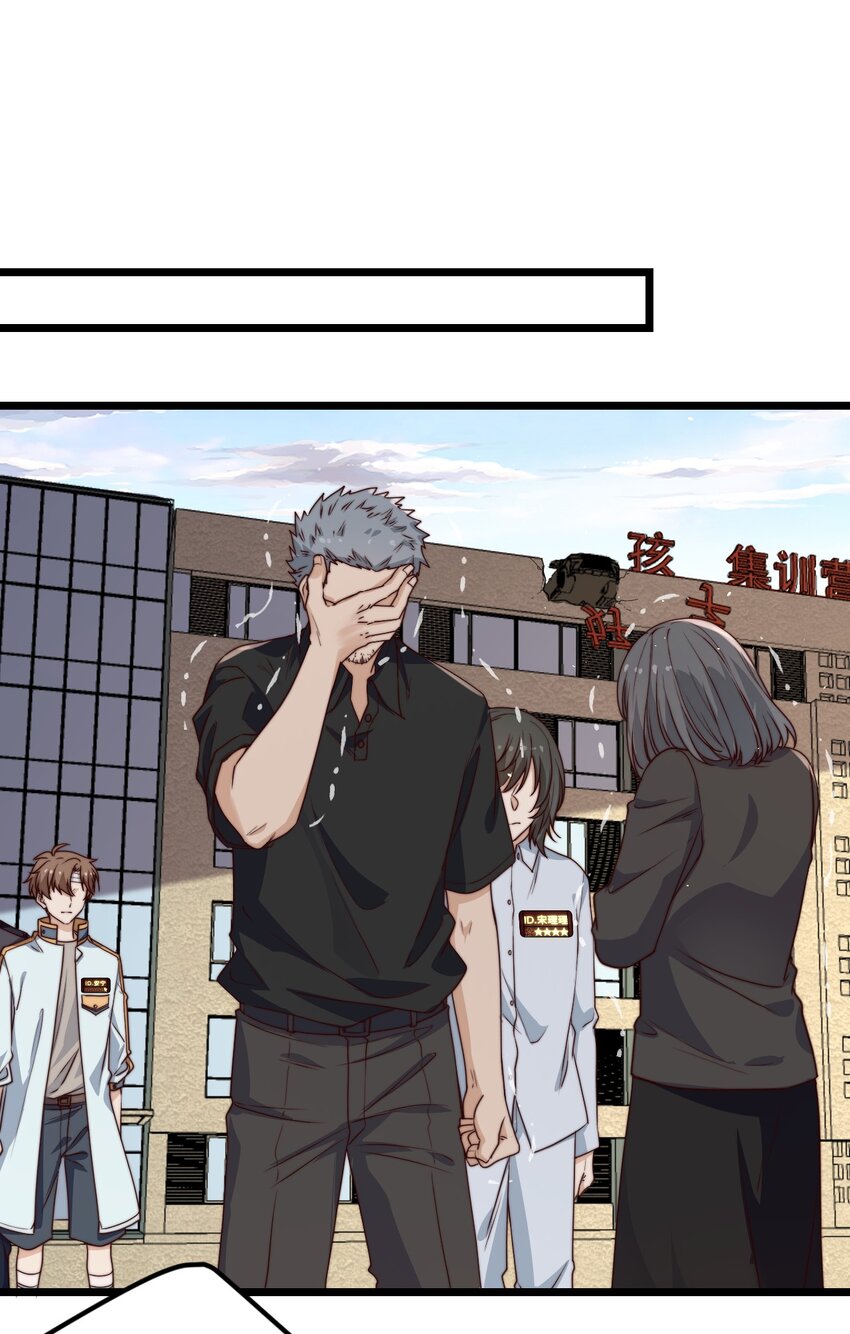 第41话乌鸦小黑29