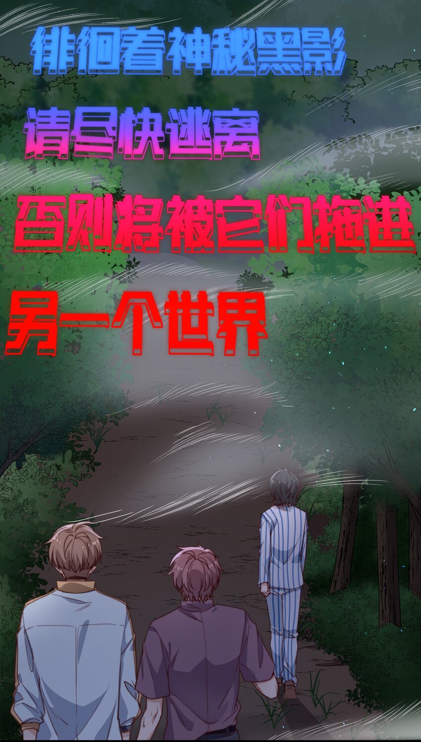 第42话卧龙山古墓13