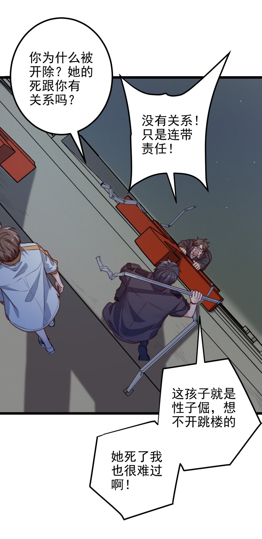 第39话过往11