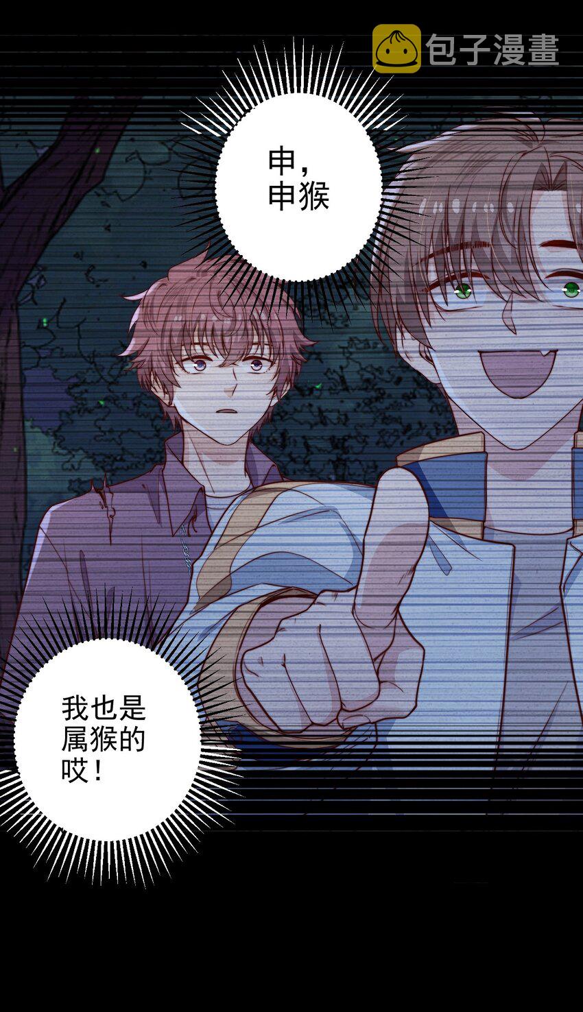 第55话 金钱锁41
