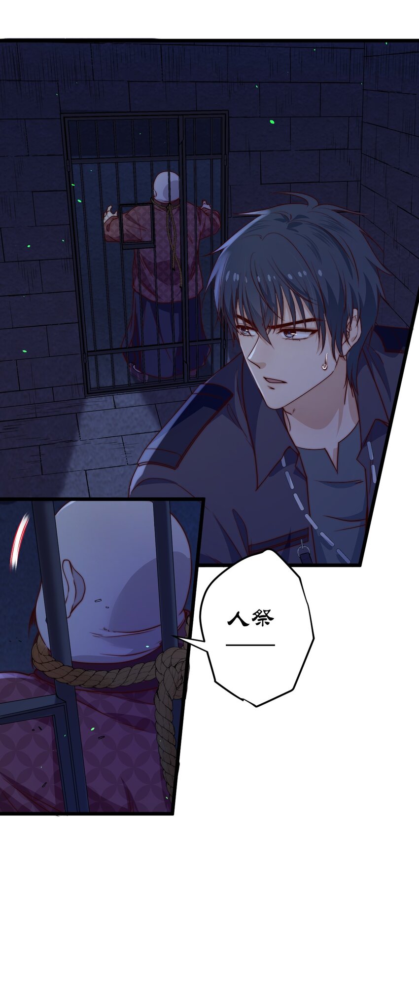 第54话 免死金牌4
