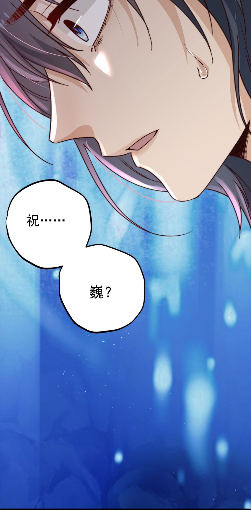 第11话 恭喜通关！41