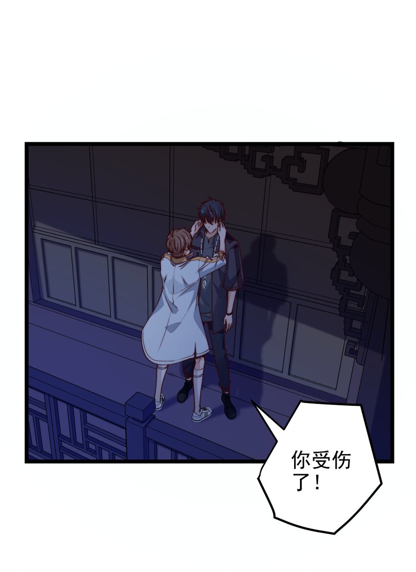 第51话 复活古术19