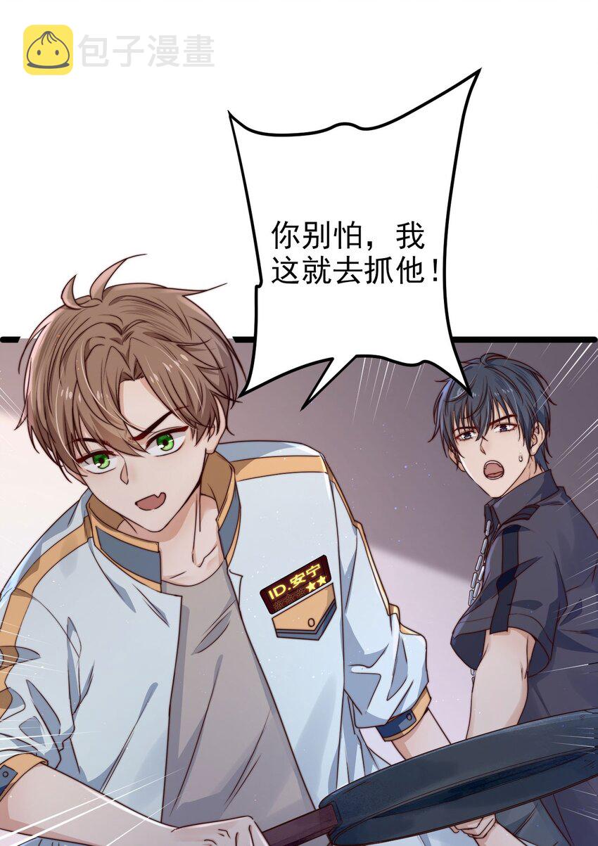 第11话 恭喜通关！18