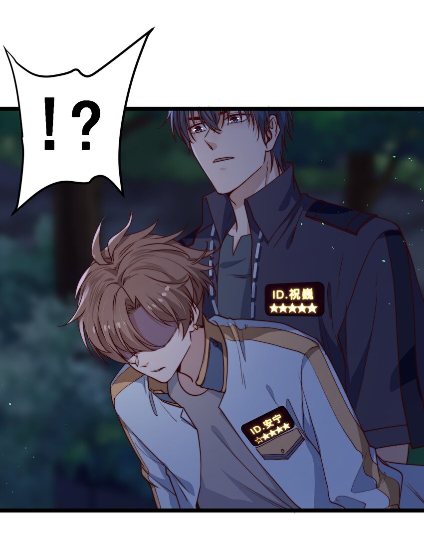 第46话 是不是你？！35