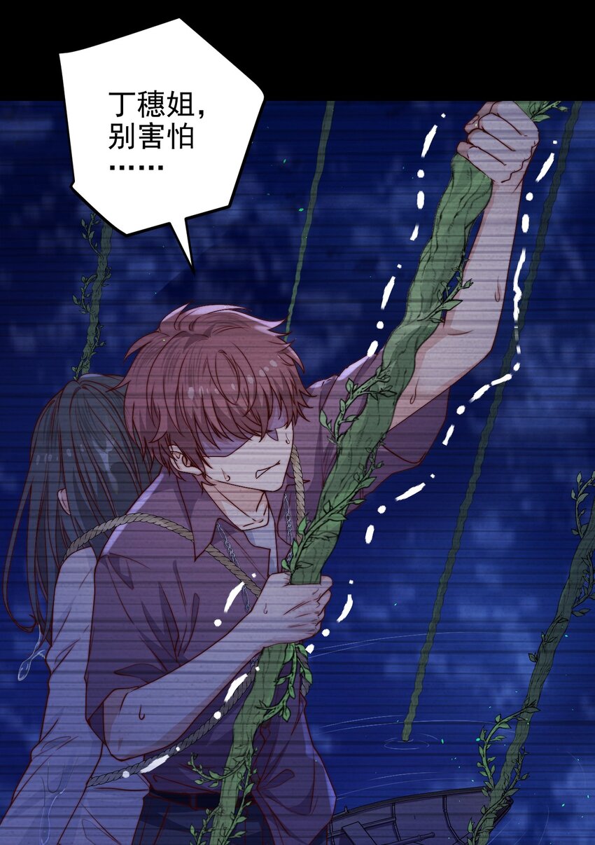第53话 疯狂的计划10